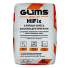 GLIMS HiFix           - 25