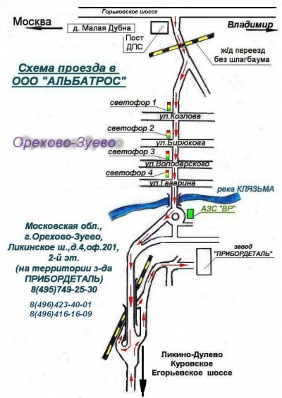 Автобус красное орехово зуево