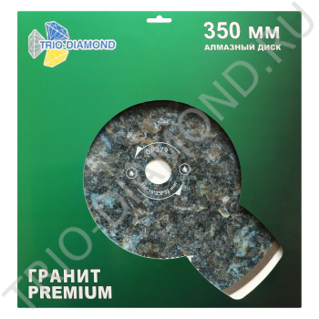 Диск алмазный отрезной 350*32 TRIO-DIAMOND Сплошной Гранит Premium, GP379