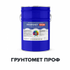 Адгезионный грунт для металла - ГРУНТОМЕТ ПРОФ (Kraskoff Pro)