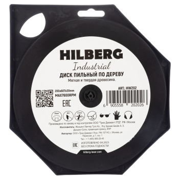Диск пильный Hilberg Industrial Дерево 200*30*60Т HW202