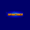      , HM,    , 78  (240-300) (  )