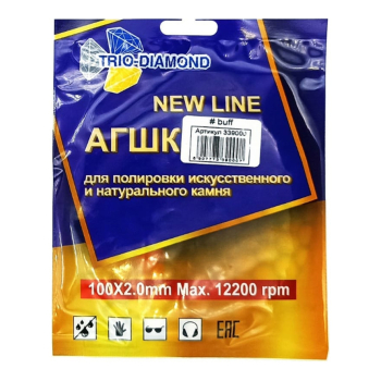 Алмазный гибкий шлифовальный круг "Черепашка" NEW LINE 100 № buff (сухая шлифовка), 339000