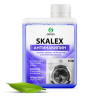  Grass SkaleX ,   , 200 , 125886