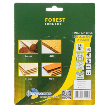 Диск пильный 125*22,23*24Т FLL803