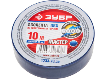 ЗУБР ЭЛЕКТРИК-10, 15 мм х 10 м, 6 000 В, синяя, не поддерживает горение, изолента ПВХ, Профессионал (1233-73) (Изолента)