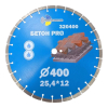 Диск алмазный отрезной 400*25,4*12 Бетон Pro 320400