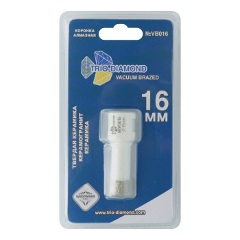 Коронка алмазная по керамограниту 16 мм, М14, Vacuum Brazed, VB016