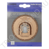      Hilberg Round WC 80 mm HR1180