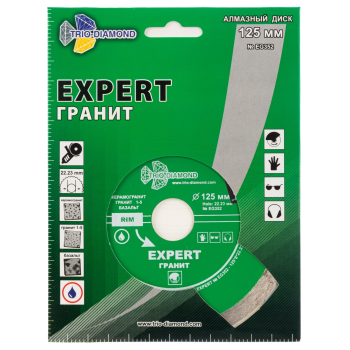 Диск алмазный отрезной 125*22,23 Сплошной Эксперт Гранит hot press EG352