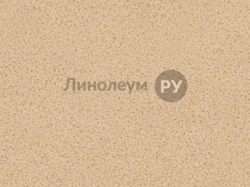 Линолеум бытовой Lino HOME 18-0.1 Дизайн - МОКРЫЙ ПЕСОК 1 (1.5 м)