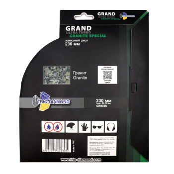 Диcк алмазный отрезной 230*22,23 Grand Ultra Turbo Granite Special GRS936