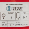  Stout  24 