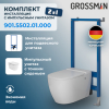  2:1  901.K31.01.000 +  GR-5502 Impuls