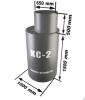 Кессон для скважины КС-2 выс. 1500 мм, диам. 1000 мм, толщина стенки 4 мм