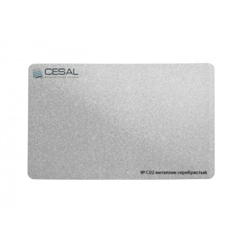 Кассета CESAL 30х30 C02