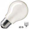 Лампа накаливания Osram CLASSIC A FR 60W E27 матовая (ЛОН)