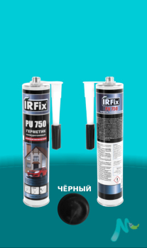 Полиуретановый герметик PU-750 300 мл IRFix (Цвет:чёрный)