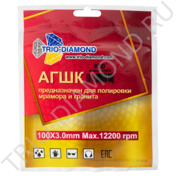 Алмазный гибкий шлифовальный круг "Черепашка" 100 № 30, 340030