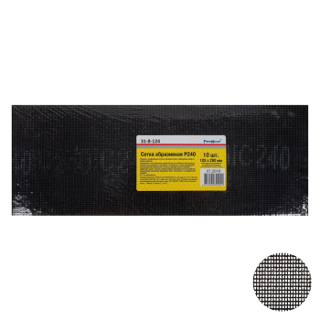 Сетка шлифовальная абразивная Р240, 105 х 280 мм, 10шт, Ремоколор