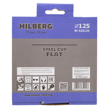 Чашка шлифовальная 125 Hilberg Wood Master плоская, 535125