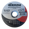     Derzhi BLACK, 125x1,2x22,2 