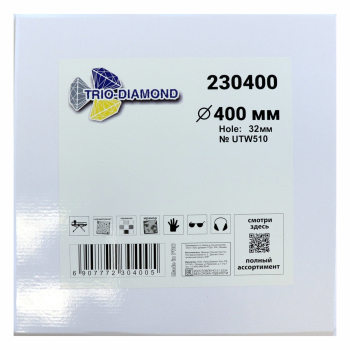 Диск алмазный отрезной 400*32 Сплошной ультратонкий hot press UTW510