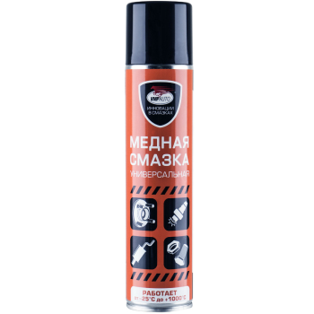 Медная смазка аэрозольная Vmpauto, 400 мл