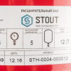   Stout    12 