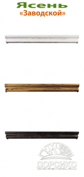 Заводская капитель для ясеневых дверей из массива Блюм Индастри