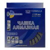 Чашка алмазная 125 Турбо TCW161