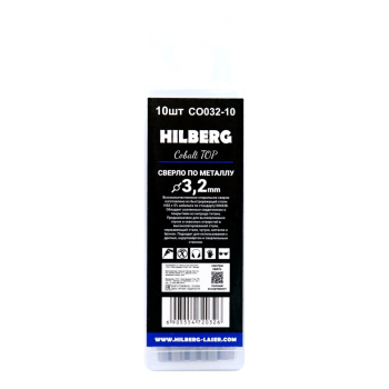 Сверло по металлу 3.2*65(36)мм (10шт) Hilberg Cobalt 5% TOP, CO032-10