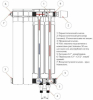 Радиатор биметаллический Rifar Base 200 Ventil 7 секций, нижнее подключение слева, белый