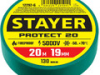 19  20 , ,  STAYER Protect-20 12292- G