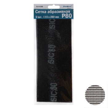 Сетка шлифовальная абразивная Р80, 105 х 280 мм, 3шт, Ремоколор