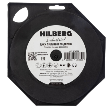 Диск пильный Hilberg Industrial Дерево 230*30*24Т HW230