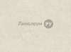 Линолеум полукоммерческий TEXTILE PHILOSOPHY Дизайн - МРАМОР КОНЦЕПТ 003 (2.5 м)