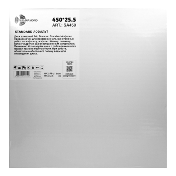 Диск алмазный отрезной 450*25,4 Trio Diamond Standard Асфальт SA450