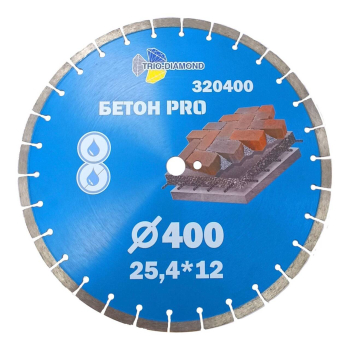 Диск алмазный отрезной 400*25,4*12 Бетон Pro 320400