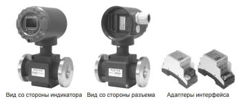 Расходомер электромагнитный ПИТЕРФЛОУ РС 65-60