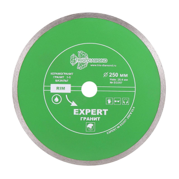Диск алмазный отрезной 250*25,4 Сплошной Эксперт Гранит hot press EG357