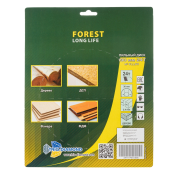 Диск пильный 190*30*24Т FLL811