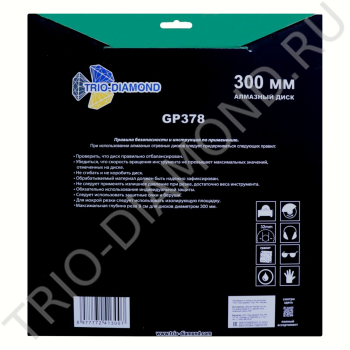 Диск алмазный отрезной 300*32 TRIO-DIAMOND Сплошной Гранит Premium, GP378
