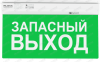 Эвакуационный указатель PL EM 1.2