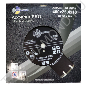Диск алмазный отрезной 400*25,4 Асфальт PRO SPA160