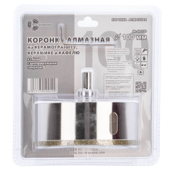 Коронка алмазная по керамике и кафелю с центрирующим сверлом 100мм 400100
