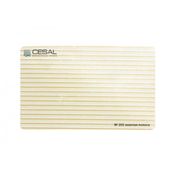 Панель Cesal золотая полоса. Арт. 203 3000х100