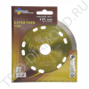    125*22,23*1,2 Ultra Thin Top UTT720