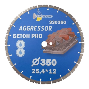 Диск алмазный отрезной 350*25,4*12 Бетон Pro AGGRESSOR 330350
