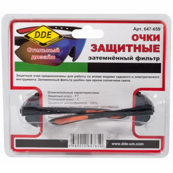 Очки защитные DDE тёмные (647-659) (Очки защитные)
